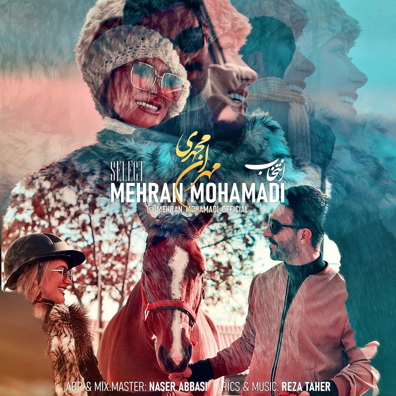 دانلود آهنگ مهران محمدی انتخاب با کیفیت 320